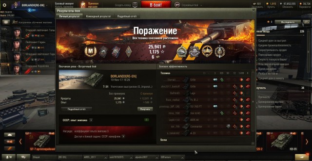 Wargaming 50! Пыщ пыщ, пробил! Урааа!