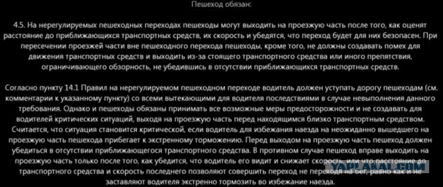 Ебушки-воробушки, я ж человека сбила!