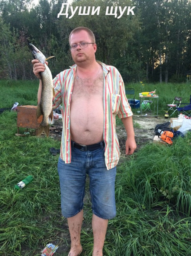 Рыбалка Демьянка-2 2017