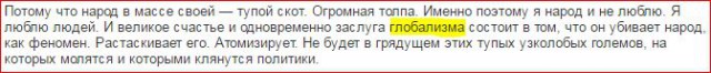 Об астрономии "на пальцах" для детей или поток желчи в новом учебнике по астрономии