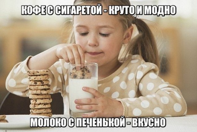 Подборка интересных и веселых картинок