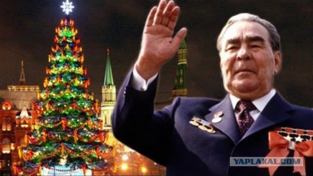Ну, понеслась! Поздравления с Новым Годом по всей географии ЯПлакалъ!