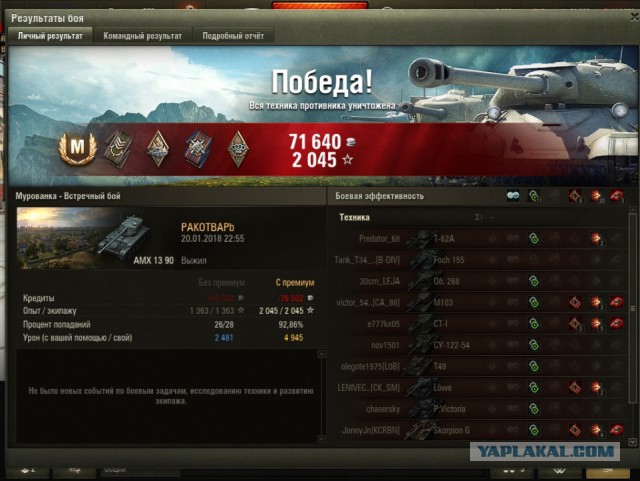 Wargaming 51