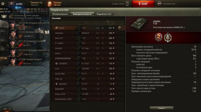 Wargaming 51