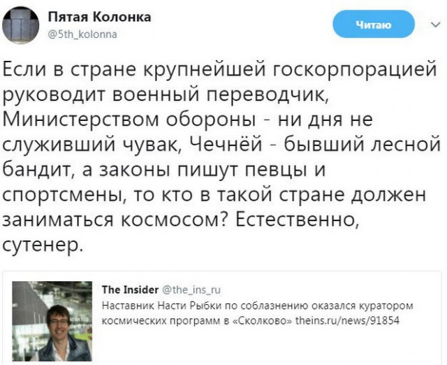 Немного веселых картинок из этих наших интернетов
