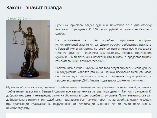 Каждый второй ДНК-тест на отцовство – отрицательный