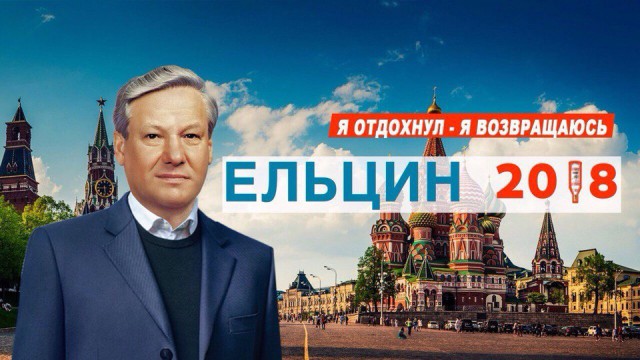 Явлинский о криптовалюте