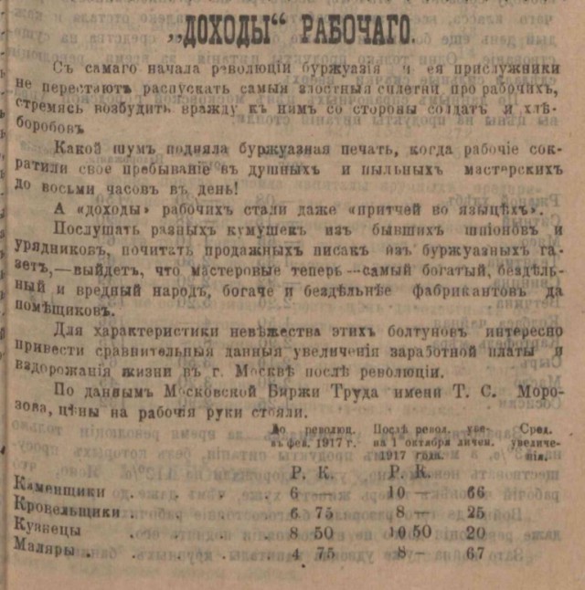 Отъебитесь, наконец, от СССР!