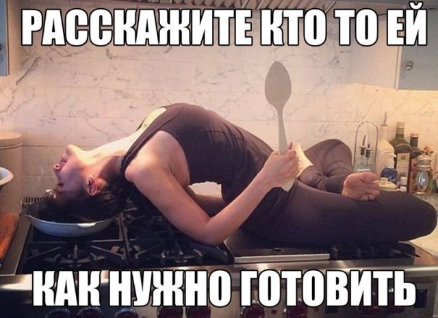 Нестандартный юмор