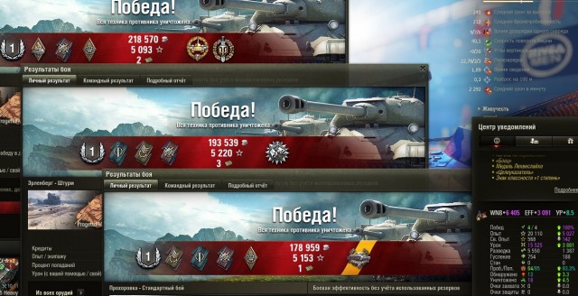 Wargaming 53