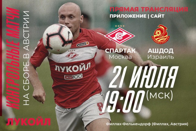 Чемпионат России по футболу.Межсезонье.