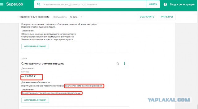 Прикольные комментарии и высказывания из Сети