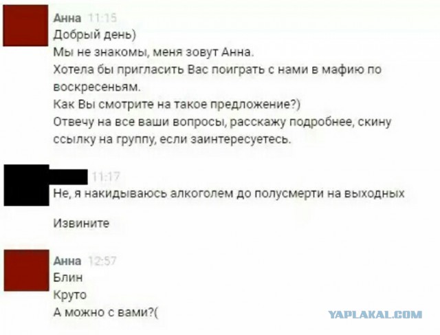 Смешные комментарии из социальных сетей 12.10.2018
