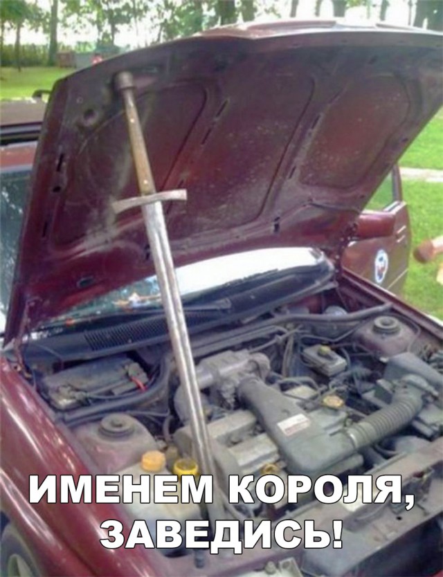 Нестандартный юмор