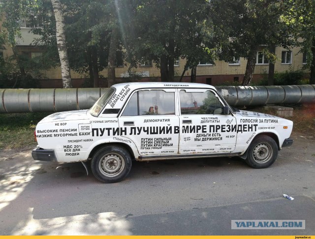 Подборка надписей на машинах