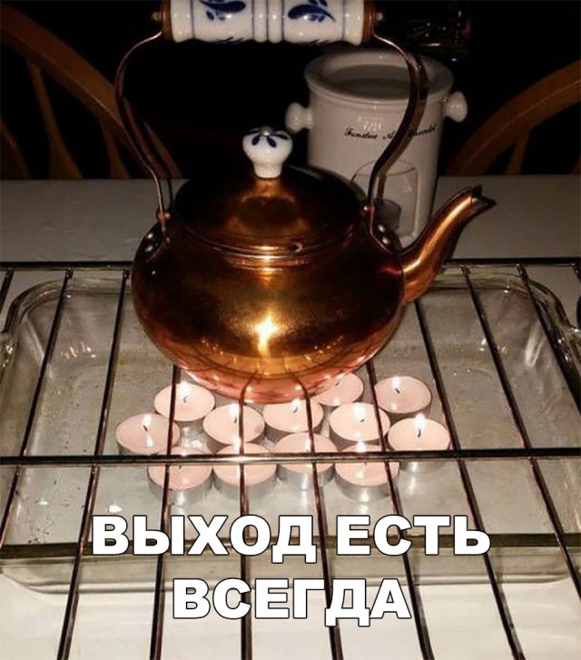 Нестандартный юмор