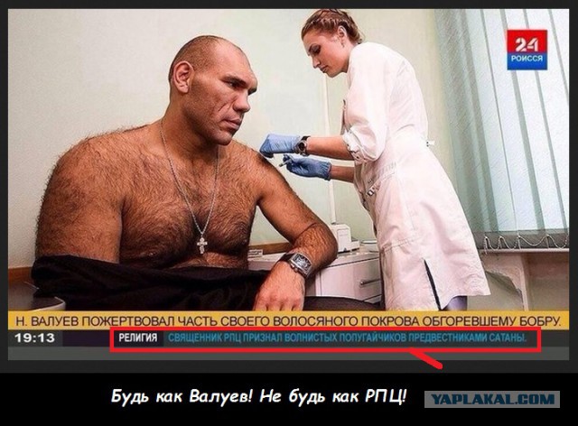 Перлы