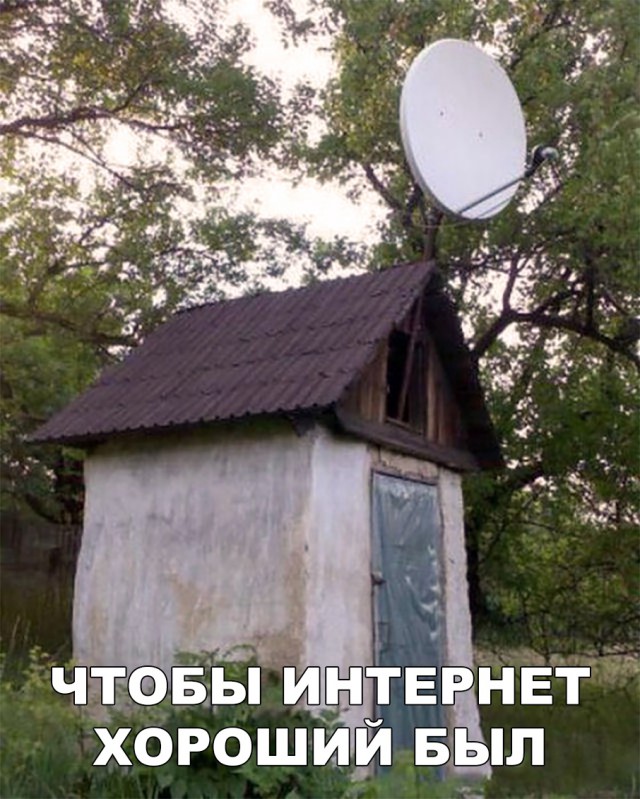 Нестандартный юмор