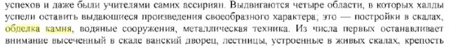 Каменное литьё