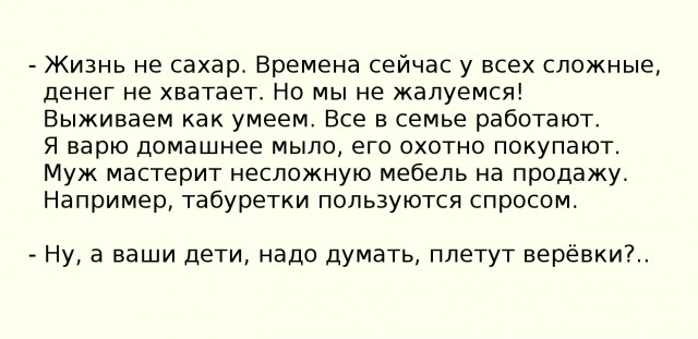 Нестандартный юмор