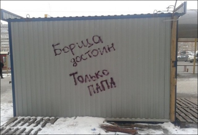 Рифмы–они повсюду