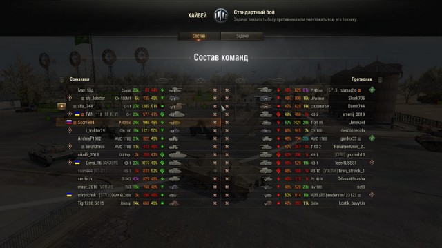 Wargaming 56