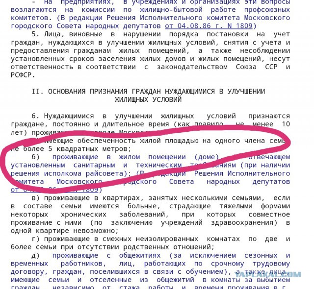Откуда у современной молодежи тяга к СССР