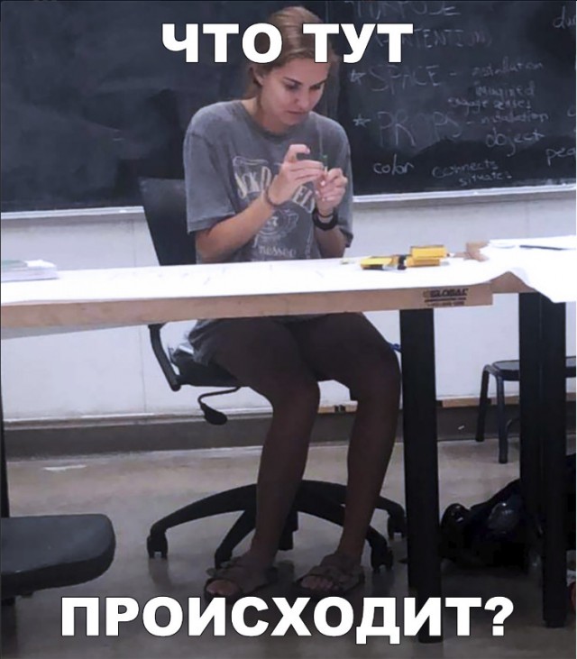 Нестандартный юмор
