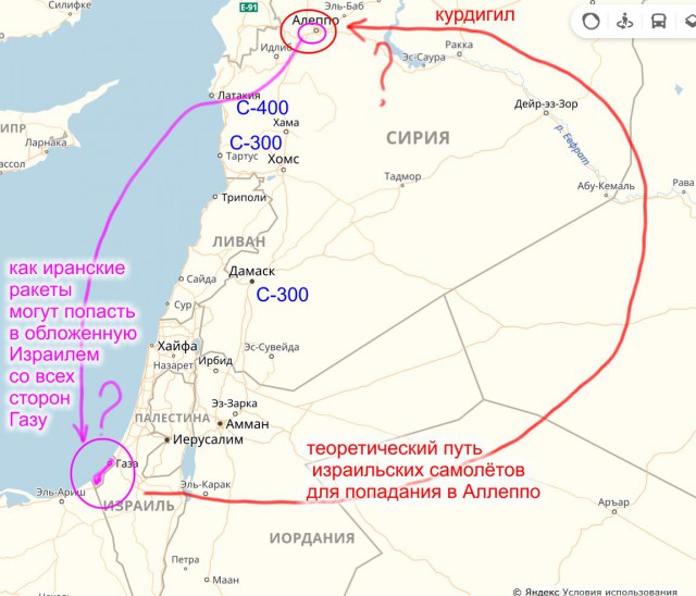 СМИ: сирийские ПВО отразили воздушную атаку Израиля в районе Алеппо