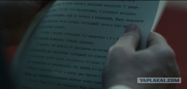 Чернобыльская катастрофа в реальности и а экране: правда и вымысел в сериале "Чернобыль"