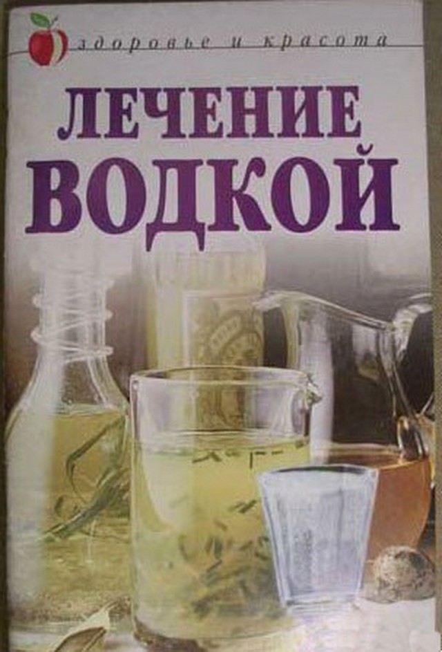 Алкоюмор на пятницу!
