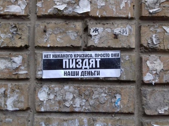 Власти вытрясут из россиян все скрытые доходы
