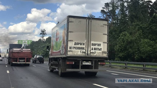 Дальнобойщиков начнут лишать прав и автомобиля за перевес