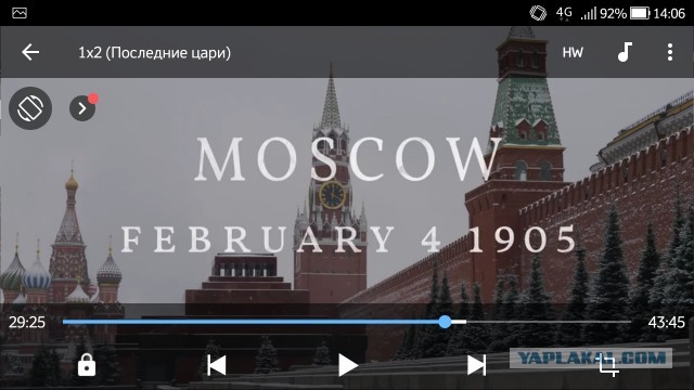 "Косяк" от Netflix - в новом сериале "The last Czars" у них в 1905 году уже Мавзолей стоит на Красной площади!