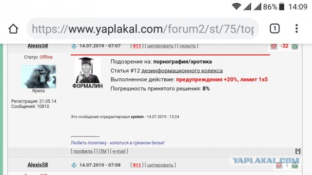 Картинки с надписями и анекдоты