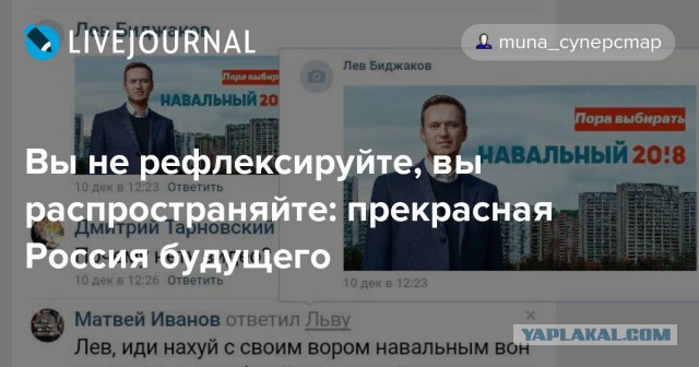 Граждане, будьте готовы к провокациям - мэр предупредил