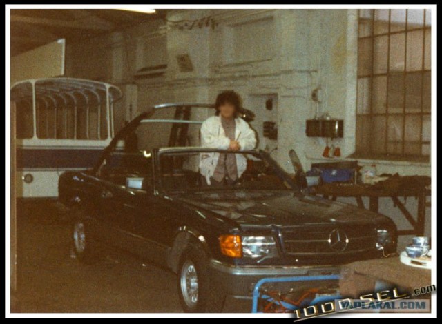 Угадай АВТО-4