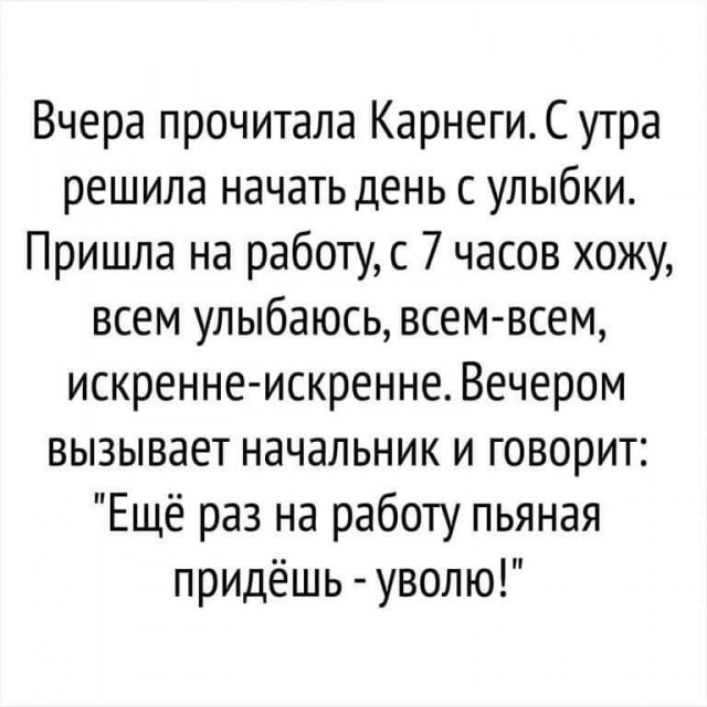 Забавные шутки, картинки и фразы из этих ваших интернетов