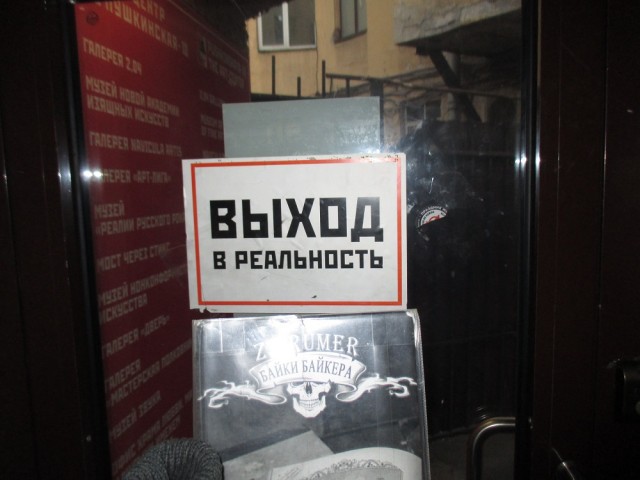 ЯП вокруг света. Германия, Австралия, Китай...