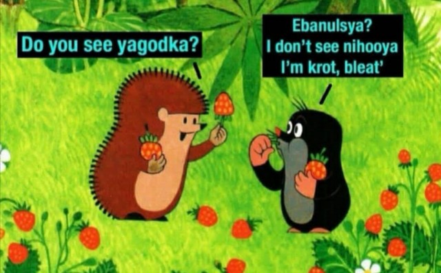 Свистим!
