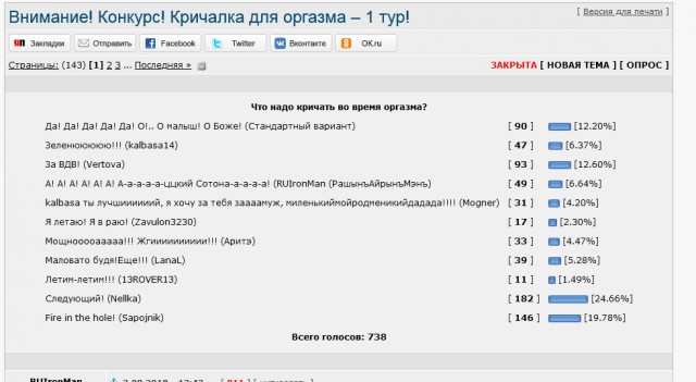 Зачем женщинам оргазм?