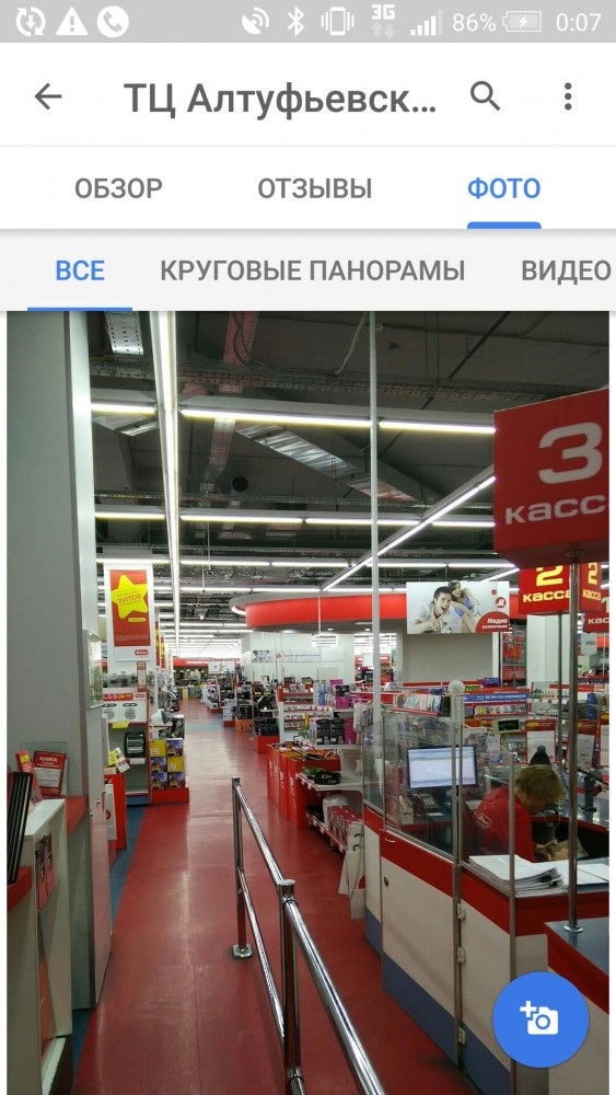 В Москве охранники "Перекрестка" толпой избили студента