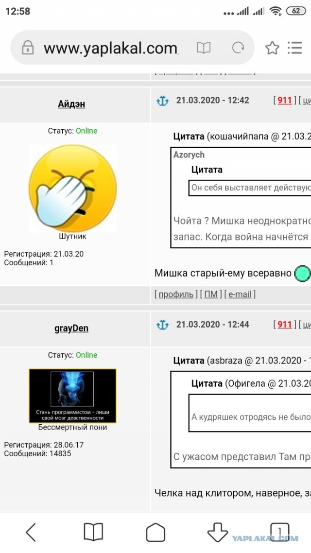 Почему мужчину в возрасте тянет на девушек моложе