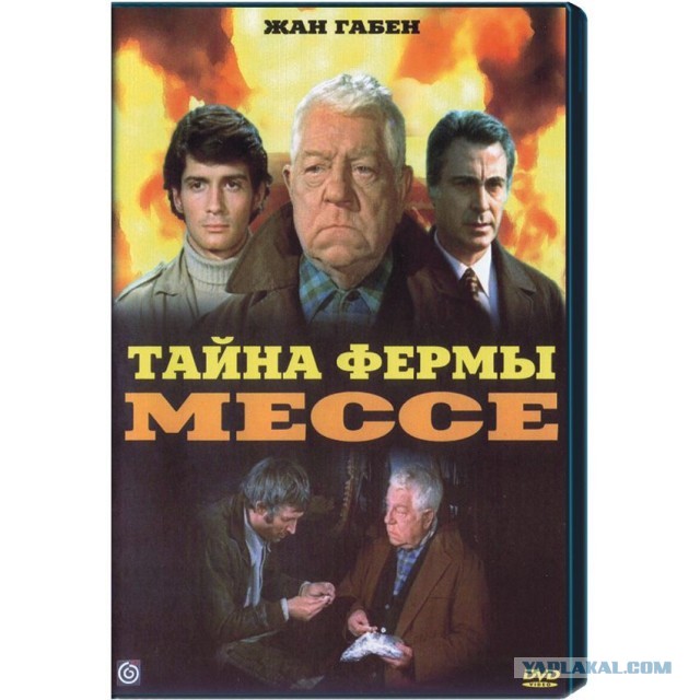 20 лучших французских фильмов всех времён: от Брессона до Бессона