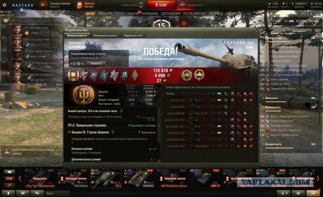 Wargaming 59