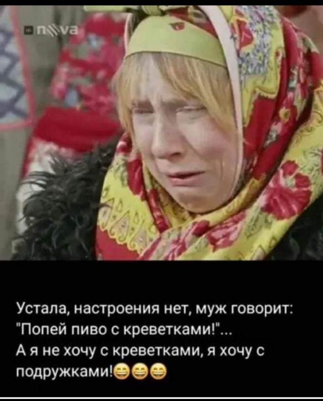 Карантинки 3