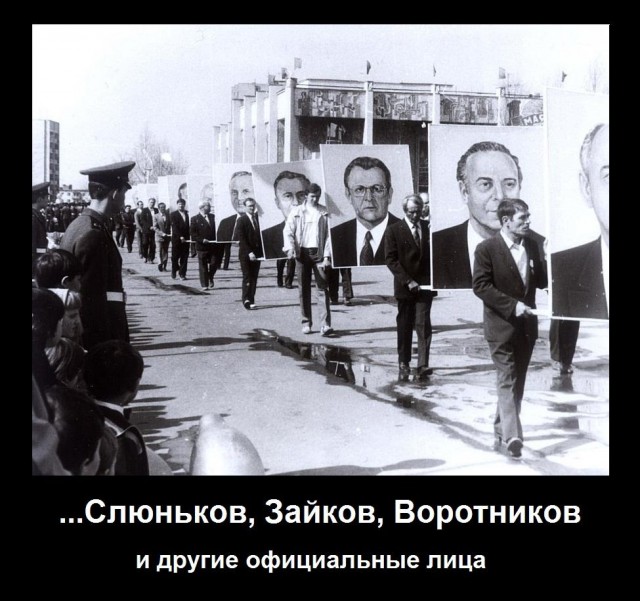 Первомай ранешних времён. Небольшая подборка фотокарточек