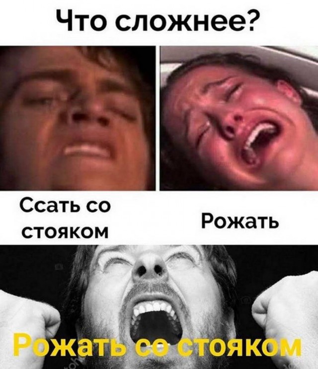 Так себе картинки