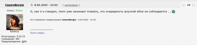 Facebook отправляет в бан за фото со знаменем Победы