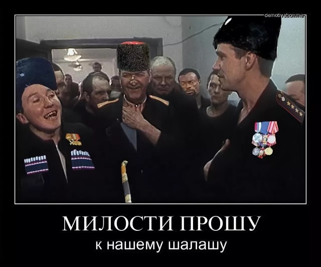 На Кубани казаки обнаружили в своих рядах гея и избили его